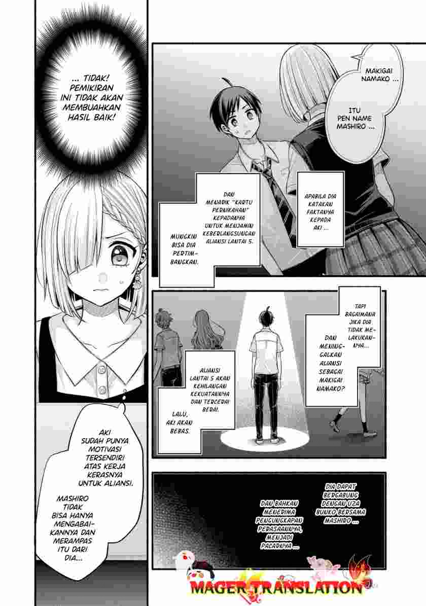 Tomodachi no Imouto ga Ore ni Dake Uzai Chapter 27